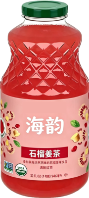 石榴姜茶